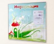 Стенд «Информация» 850 х 850 мм, аналог профиля Nielsen, 4 кармана А4. Стоимость 6160 рублей.