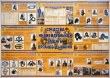 Стенд «Средства индивидуальной защиты органов дыхания», 1300 х 900 мм, профиль Капля, набор плакатов с защитой ПЭТ