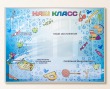 Стенд школьный «Наш класс» 1450  х 1100 мм, аналог профиля Nielsen, полноцветная печать с ламинацией, карманы: 4 А4, 9 под фото 10 х 15. Стоимость 12150 рублей.