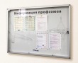 Стенд-витрина магнитный «Информация профсоюза» 1200 х 900 мм, профиль ИНФО глубокий, полноцветная печать с ламинацией. Стоимость 30480 рублей.