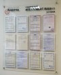 Стенд «Корунд» из акрила 4 мм, 1050 х 1200 мм на дистанционных держателях, 12 карманов А4 из акрила. Стоимость 16230 рублей.