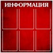 № 1-072 Кроваво-красный