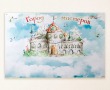 Стенд под размещение рисунков на канцелярскую жвачку «Город мастеров» 1600 х 1050 мм, без профиля, полноцветная печать с ламинацией. Стоимость 7030 рублей.