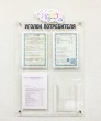 Стенд фигурный «Уголок потребителя» из оргстекла 550 х 900 мм на дистанционных держателях, карманы из оргстекла: 3 А4, 1 объемный А5, полноцветный логотип. Стоимость 8610 рублей.