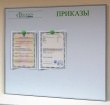 Магнитный стенд полноцветной печатью и ламинацией для Belousov Group 800 х 700 мм, аналог профиля Nielsen. Стоимость 6760 рублей.