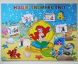  Магнитный стенд «Наше творчество» с русалочкой, 2000 х 1500 мм, аналог профиля Nielsen, ламинация. Стоимость 22890 рублей.