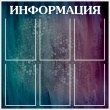 № 1-122 Пупырки в темном лесу