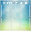 № 1-026 Трава и небо