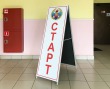 Штендер  двусторонний 500 х 1550 мм, сварная конструкция с порошковой покраской, таблички из АКП. Стоимость 23890 рублей.