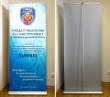 Roll-up U1 85х200 см с каплевидным основанием, полипропиленовое полотно. Стоимость конструкция - 8150 рублей, полотно - 1770 рублей.