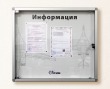 Стенд-витрина магнитный «Информация» 800 х 700 мм, профиль ИНФО глубокий, полноцветная печать с ламинацией. Стоимость 22250 рублей.