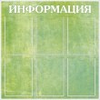 № 1-060 Сине-зеленый в желтую крапинку
