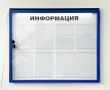 Стенд-витрина уличный со светодиодной подсветкой 1000 х 800 мм, сварной каркас с порошковой покраской, карманы: 6 А4, 1 А3. Стоимость 46980 рублей.