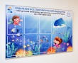 Стенд «Дельфин» для отделения восстановительной медицины, 1200 х 800 мм, аналог профиля Nielsen, 6 карманов А4. Стоимость 7700 рублей.