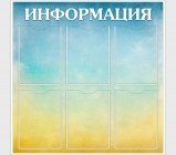 Серия № 1 <br/>Полноцветные фоны