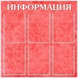 № 1-103 Красные обои с орнаментом